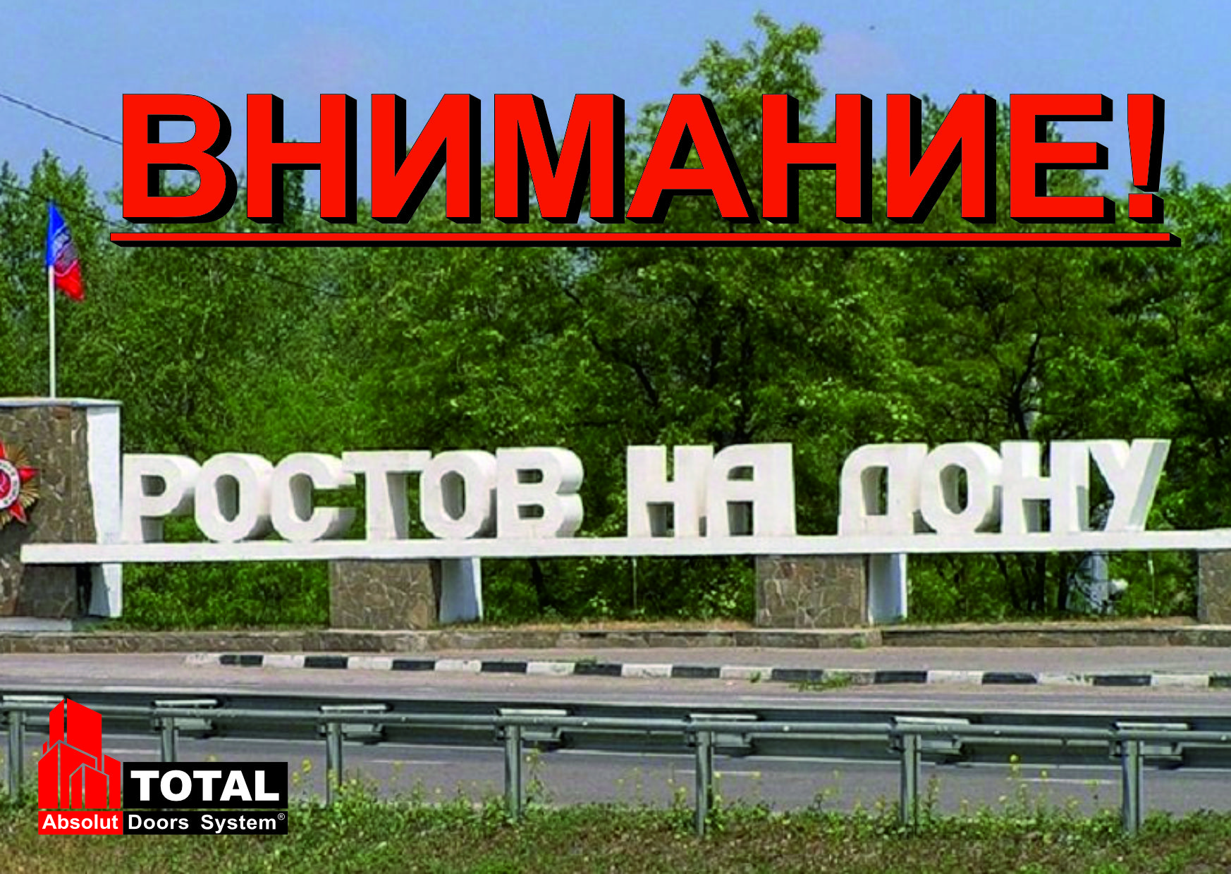График работы